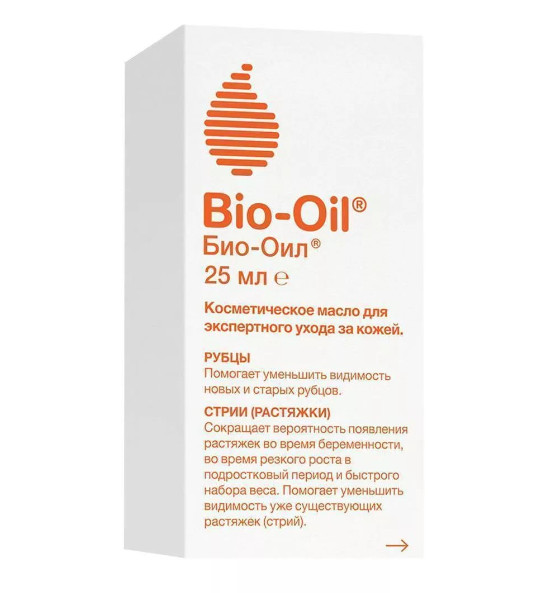 БИО-ОИЛ МАСЛО КОСМЕТИЧЕСКОЕ 25 мл