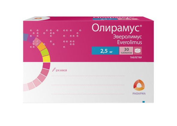 ОЛИРАМУС табл. 2,5 мг №30