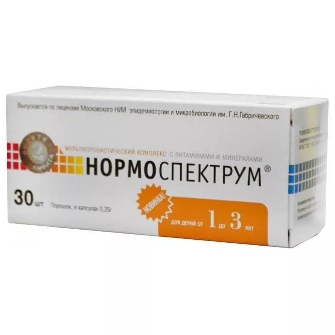 НОРМОСПЕКТРУМ ДЛЯ ДЕТЕЙ капс. 1-3 года №30