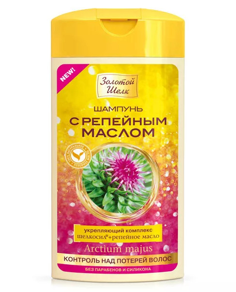 ЗОЛОТОЙ ШЕЛК ШАМПУНЬ 250 мл контроль над потерей волос