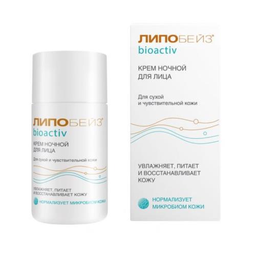 ЛИПОБЕЙЗ БИОАКТИВ КРЕМ ДЛЯ ЛИЦА 50 мл ночной для сухой и чувст.кожи