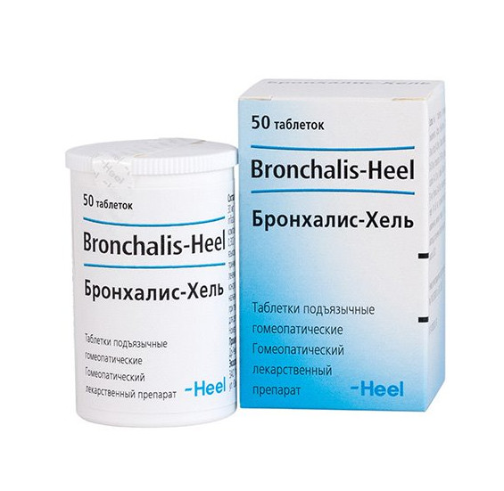 БРОНХАЛИС HEEL табл. подъязычные №50