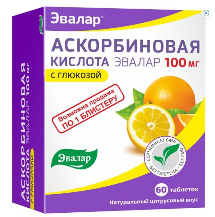 АСКОРБИНОВАЯ КИСЛОТА ЭВАЛАР табл. 100 мг №60