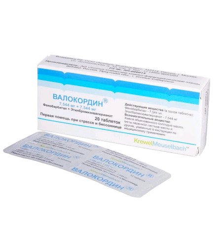 ВАЛОКОРДИН табл. №20