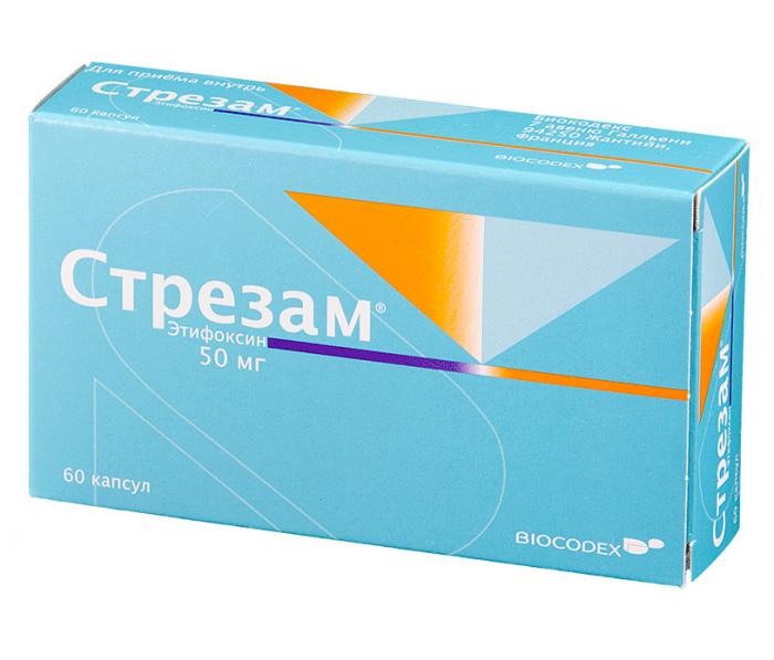 СТРЕЗАМ капс. 50 мг №60