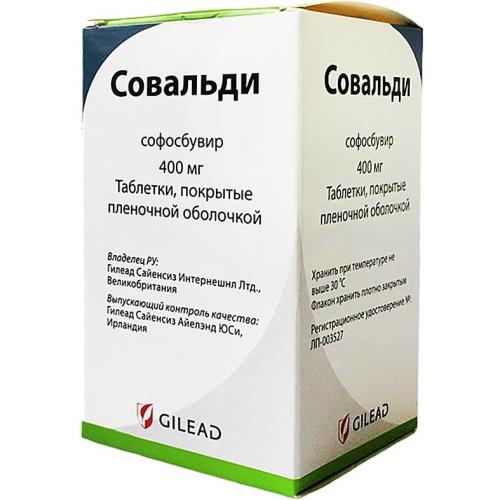 СОВАЛЬДИ табл. п/о плен. 400 мг №28