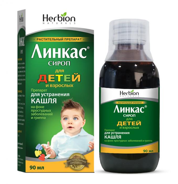 ЛИНКАС сироп фл. 90 мл