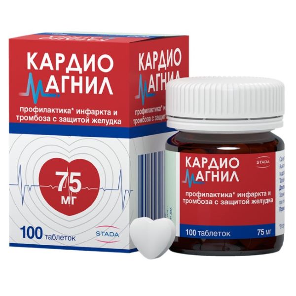 КАРДИОМАГНИЛ табл. п/о плен. 75+15,2 мг №100