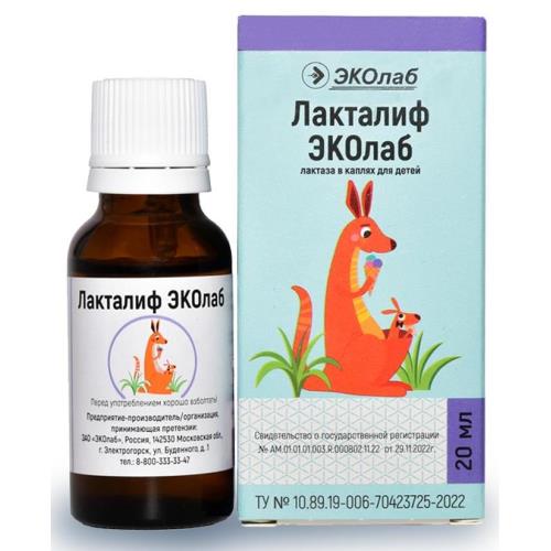 ЛАКТАЛИФ ЭКОЛАБ р-р внутр. фл. 20 мл