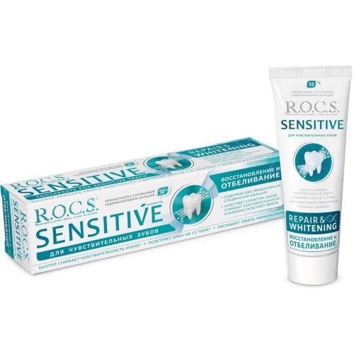 РОКС СЕНСИТИВ ЗУБНАЯ ПАСТА 94 гр восстановление и отбеливание