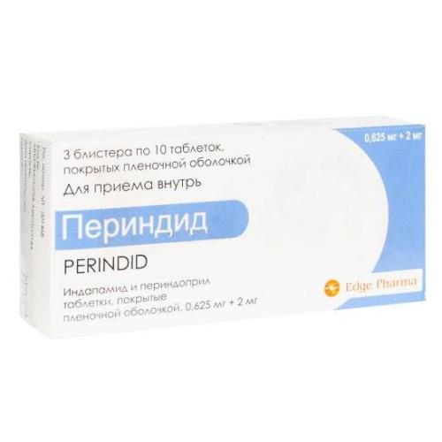 ПЕРИНДИД табл. п/о плен. 0,625+2 мг №30
