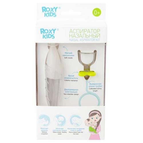 ROXY-KIDS АСПИРАТОР НАЗАЛЬНЫЙ