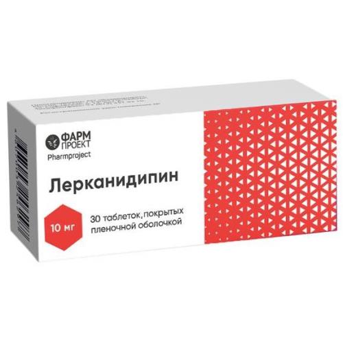 ЛЕРКАНИДИПИН ФАРМПРОЕКТ табл. п/о плен. 10 мг №30