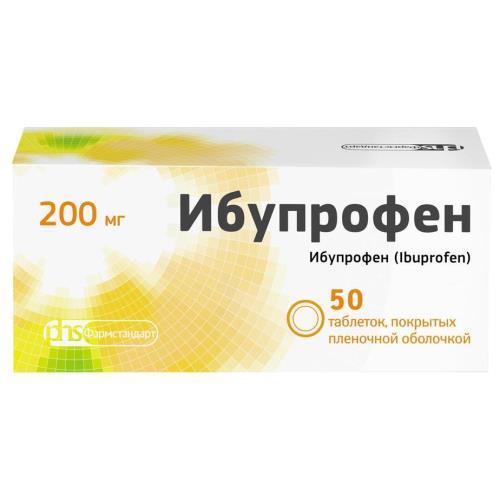 ИБУПРОФЕН РЕНЕВАЛ табл. п/о плен. 200 мг №50