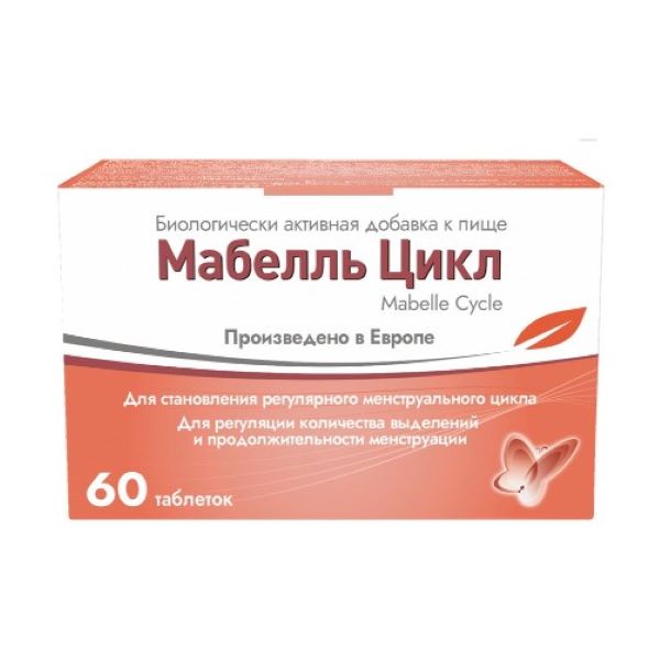 МАБЕЛЛЬ ЦИКЛ табл. п/о №60