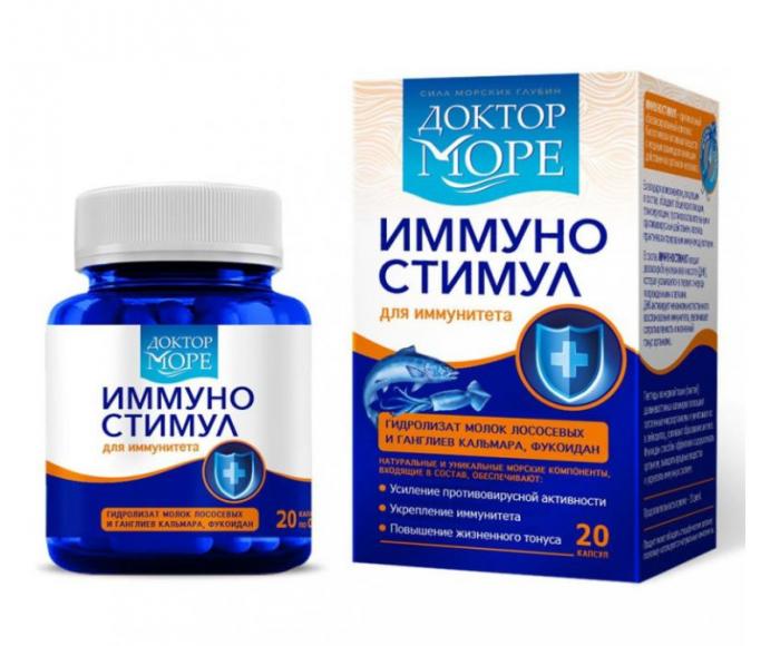 ДОКТОР МОРЕ ИММУНОСТИМУЛ капс. №20