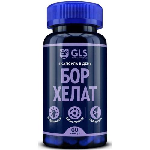 GLS (ГЛС) БОР ХЕЛАТ капс. №60