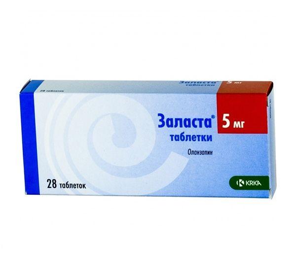 ЗАЛАСТА табл. 10 мг №28