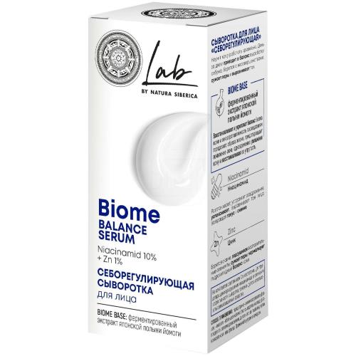 НАТУРА СИБЕРИКА LAB BIOME СЫВОРОТКА ДЛЯ ЛИЦА 30 мл себорегулирующ.