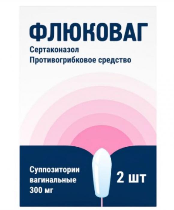 ФЛЮКОВАГ супп. вагин. 300 мг №2