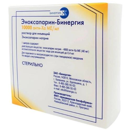 ЭНОКСАПАРИН НАТРИЯ БИНЕРГИЯ р-р д/инъекц. 10000 анти-ха МЕ/мл амп. 0,4 мл №10
