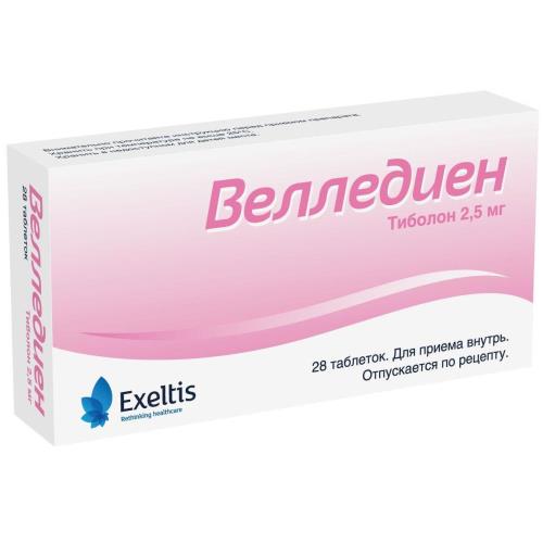 ВЕЛЛЕДИЕН табл. 2,5 мг №28