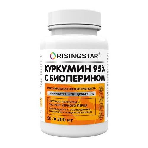 RISINGSTAR КУРКУМИН 95% С БИОПЕРИНОМ капс. №90