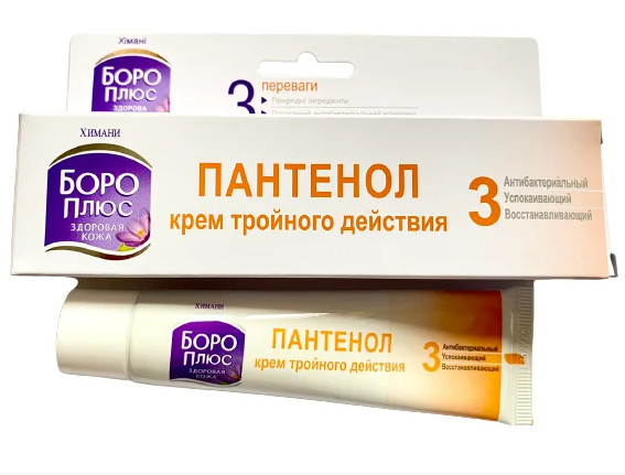БОРО ПЛЮС ПАНТЕНОЛ крем 35 мл