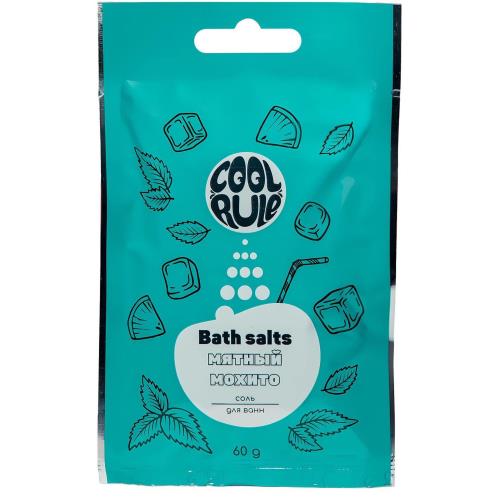 COOL RULE (КУЛ РУЛ) СОЛЬ ДЛЯ ВАНН 60 гр мятный мохито