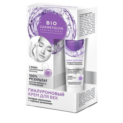 БИОКОСМЕТОЛОГ КРЕМ ДЛЯ ВЕК 15 мл гиалуроновый