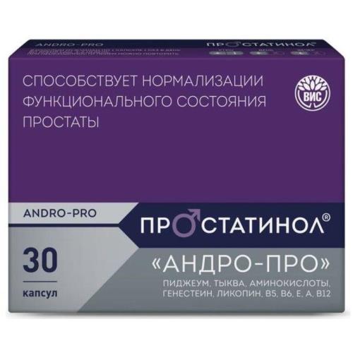 ПРОСТАТИНОЛ АНДРО-ПРО капс. №30