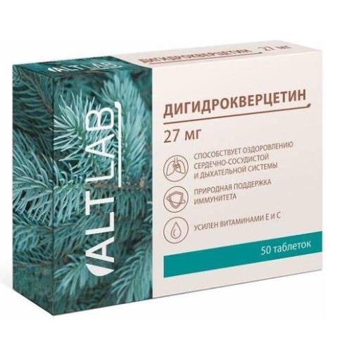 ДИГИДРОКВЕРЦЕТИН табл. №50