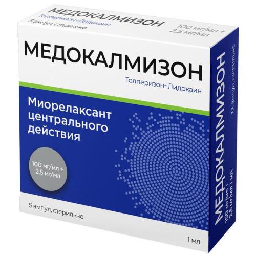 МЕДОКАЛМИЗОН р-р д/инъекц. в/м 100+2,5 мг/мл амп. 1 мл №5
