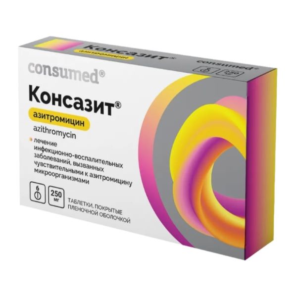 КОНСАЗИТ КОНСУМЕД табл. п/о плен. 250 мг №6