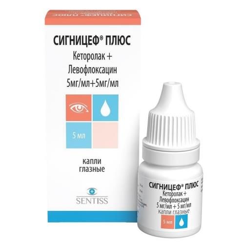 СИГНИЦЕФ ПЛЮС капли глазные фл. 5 мл
