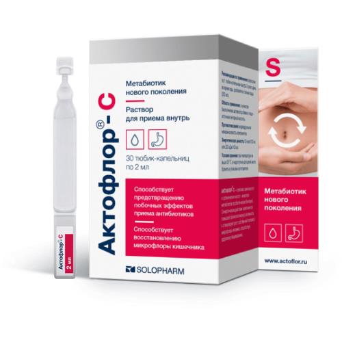 АКТОФЛОР- С р-р внутр. тюб.- кап. 2 мл №30