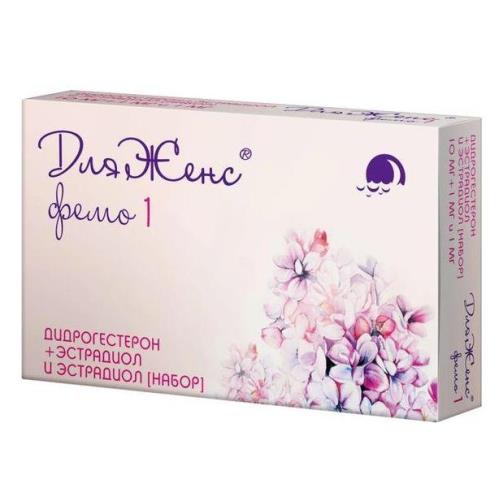 ДЛЯЖЕНС ФЕМО набор табл. п/о плен. 1/10 №28