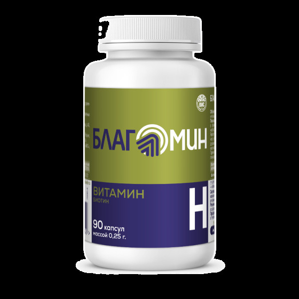 БЛАГОМИН ВИТАМИН Н (БИОТИН) капс. №90