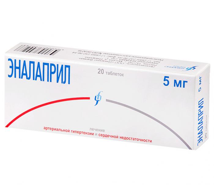 ЭНАЛАПРИЛ ИЗВАРИНО ФАРМА табл. 5 мг №20