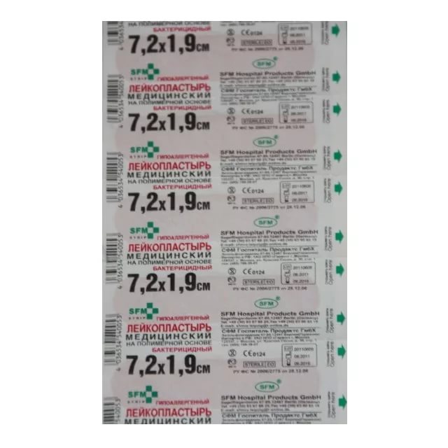 ЛЕЙКОПЛАСТЫРЬ ЭКОНОМ-СТРИПЫ SFM 1,9см х 7,2см