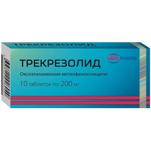 ТРЕКРЕЗОЛИД табл. 200 мг №10