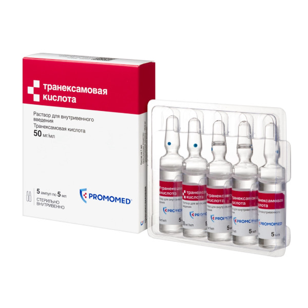 ТРАНЕКСАМОВАЯ КИСЛОТА р-р д/инъекц. в/в 50 мг/мл амп. 5 мл №5