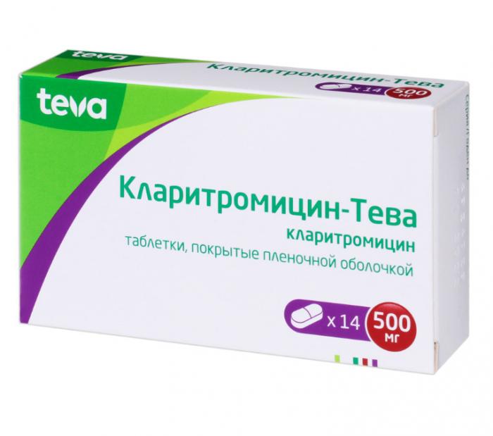 КЛАРИТРОМИЦИН ТЕВА табл. п/о плен. 500 мг №14