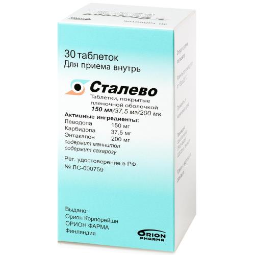 СТАЛЕВО табл. 150+37,5+200 мг №30