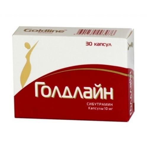 ГОЛДЛАЙН капс. 10 мг №30