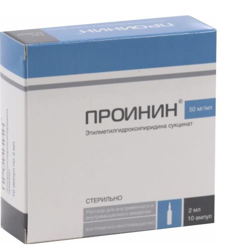 ПРОИНИН р-р д/инъекц. в/в, в/м 50 мг/мл 2 мл №10