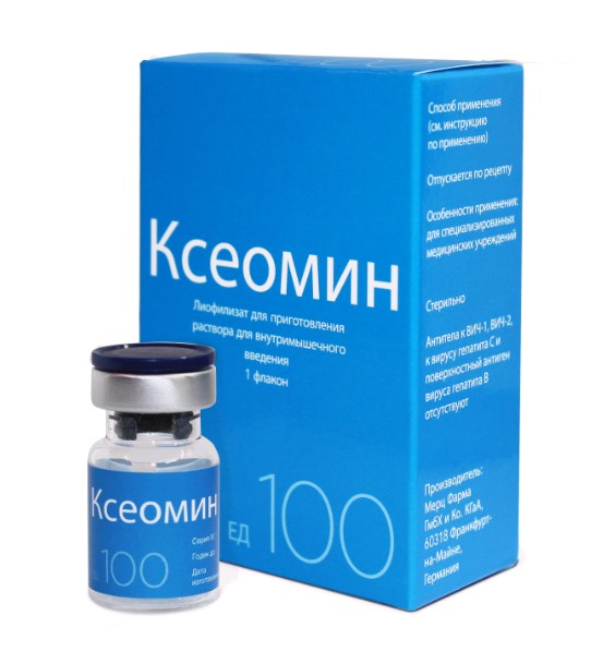 КСЕОМИН лиоф. для инъек 100 ЕД №1