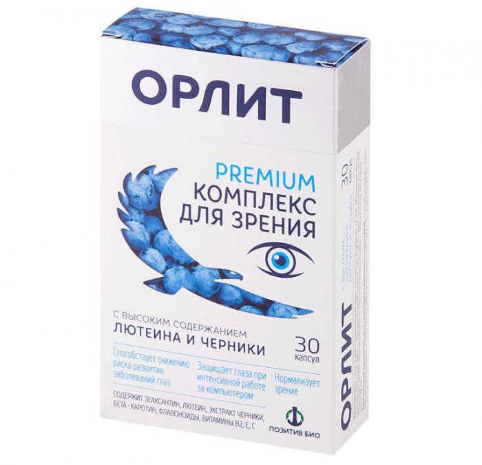 ОРЛИТ капс. №30