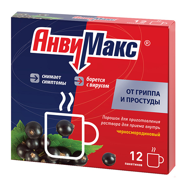АНВИМАКС черн. смородина пор д/приг.р-ра внутрь пак. №12