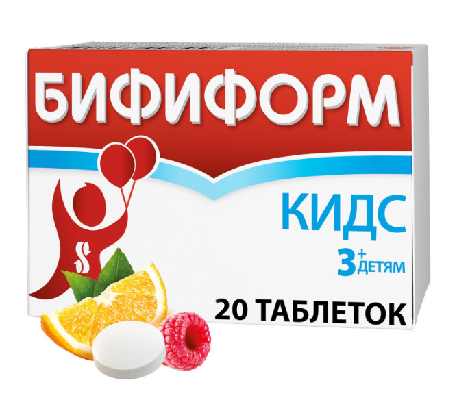 БИФИФОРМ КИДС апельсин-малина табл. жеват. №20